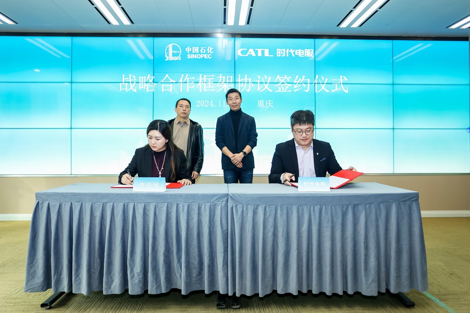 20241125-三方协议 图2.jpg 20241125-三方协议 图2.jpg