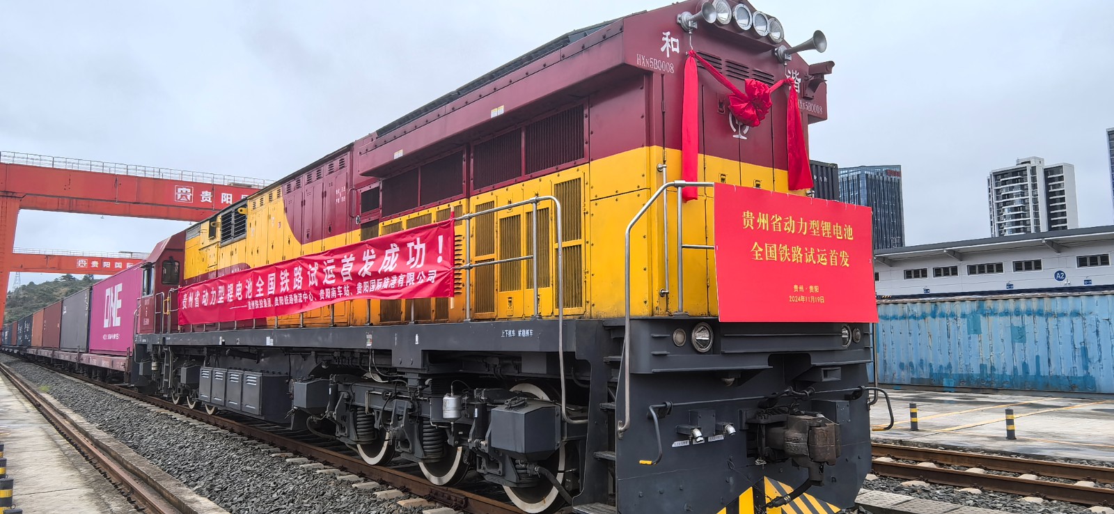 锂电池铁路 图1.jpg 锂电池铁路 图1.jpg