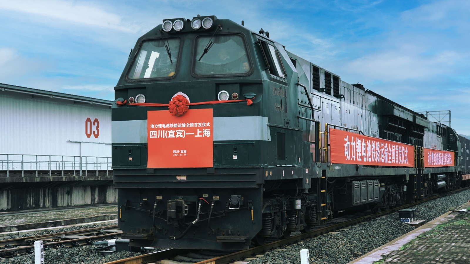 锂电池铁路 图2.jpg 锂电池铁路 图2.jpg