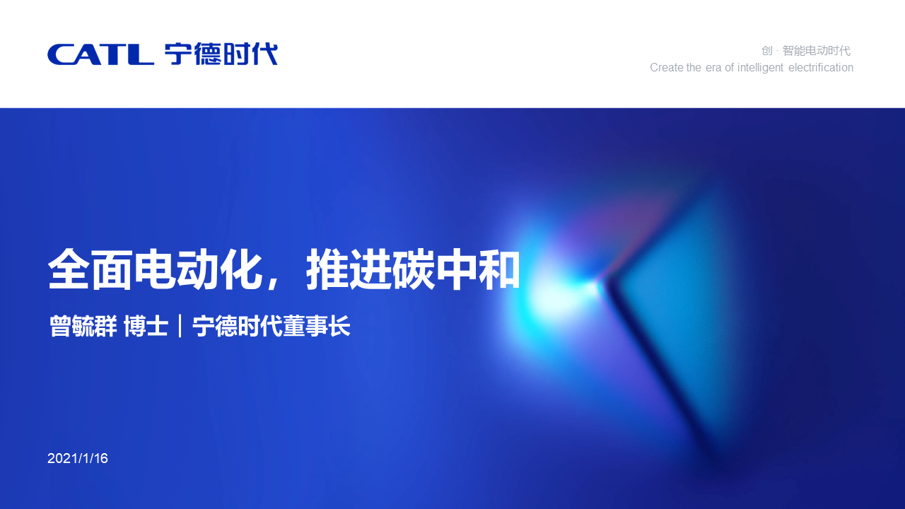 20210117113943_g823690hle